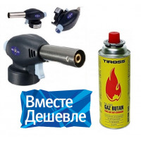 Вместе дешевле: Горелка газовая Master Torch + Газ для портативных газовых приборов