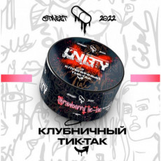 Unity, STRAWBERRY TIC-TAC (Клубничный тик-так), 100 гр Unity, STRAWBERRY TIC-TAC (Клубничный тик-так), 100 гр