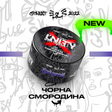 Unity, ЧЕРНАЯ СМОРОДИНА (ЧЁРНАЯ СМОРОДИНА), 100 гр Unity, ЧЕРНАЯ СМОРОДИНА (ЧЁРНАЯ СМОРОДИНА), 100 гр