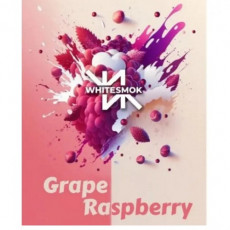 WhiteSmok, Grape Raspberry (Виноград, Ягоди), 50 гр WhiteSmok, Grape Raspberry (Виноград, Ягоди), 50 гр