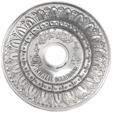 Блюдце Khalil Mamoon silver 4186-9